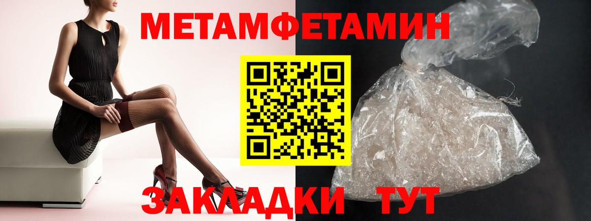 АМФ 97%  Вход с VPN  АМФЕТАМИН  Сарапул 