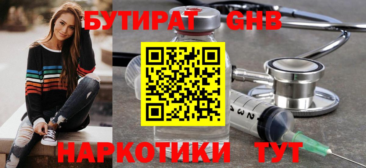 ЭКСТАЗИ  ГАШ  Сарапул  Бошки Шишки  Мефедрон  Вход с VPN  Гашиш  Cocaine  Меф кристаллы 