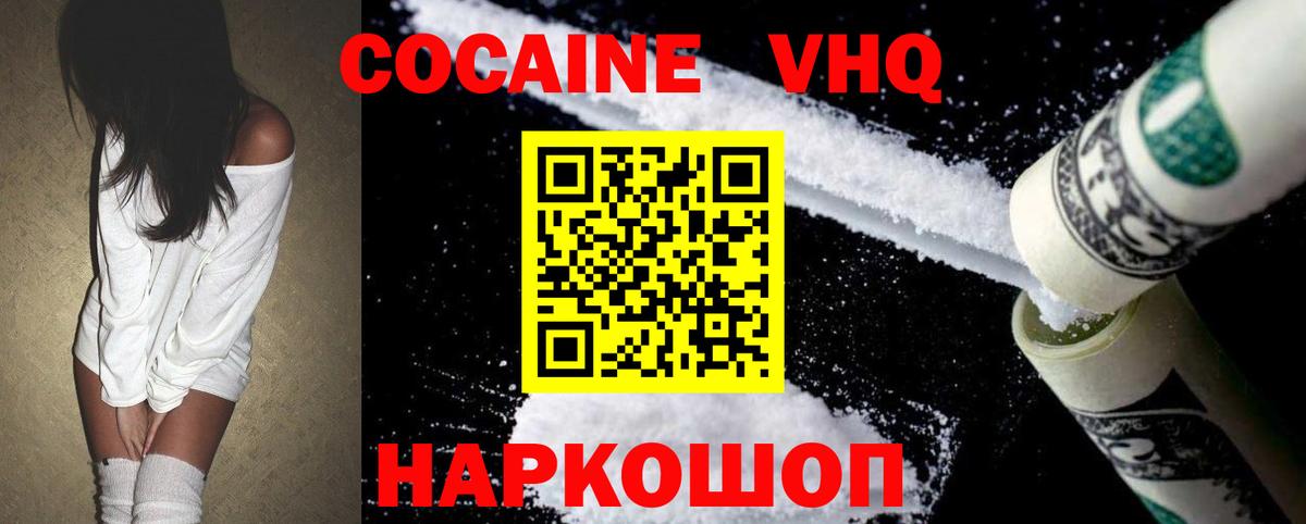 Сарапул  КОКАИН Боливия  Вход с VPN 