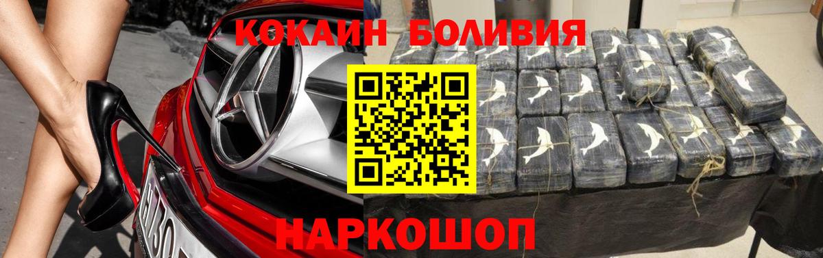 Cocaine FishScale Сарапул