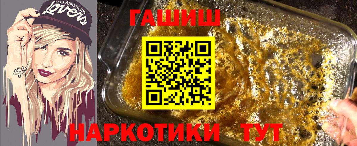 Сарапул  ГАШ ice o lator  ГАШ  Вход с VPN  ГАШ гашик 