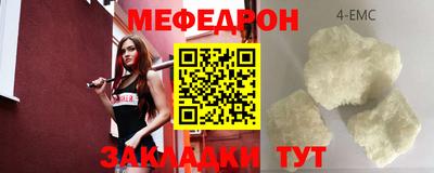 кристаллы Обнинск