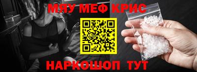 ешки Обь