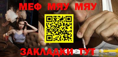 кристаллы Обнинск