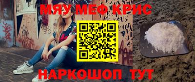 кристаллы Обнинск