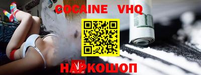 кристаллы Обнинск