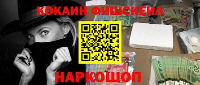 ешки Обь