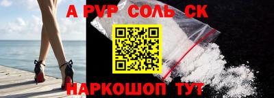 ешки Обь