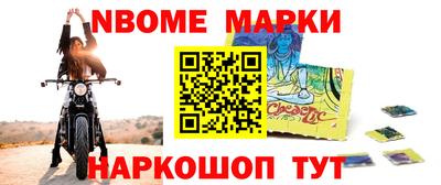 ешки Обь