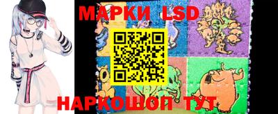кристаллы Обнинск