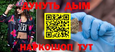 кристаллы Обнинск