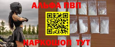 кристаллы Обнинск