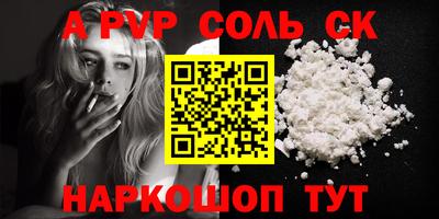 кристаллы Обнинск