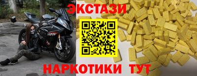 ешки Обь