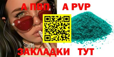 кристаллы Обнинск
