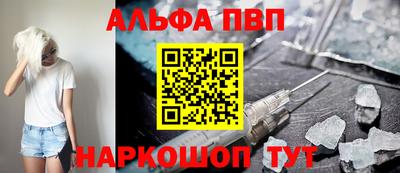 кристаллы Обнинск