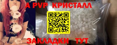 кристаллы Обнинск