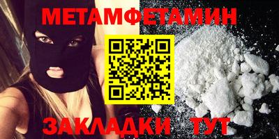 кристаллы Обнинск