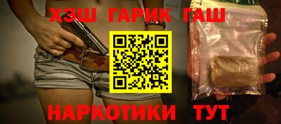 кристаллы Обнинск