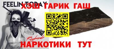 кристаллы Обнинск