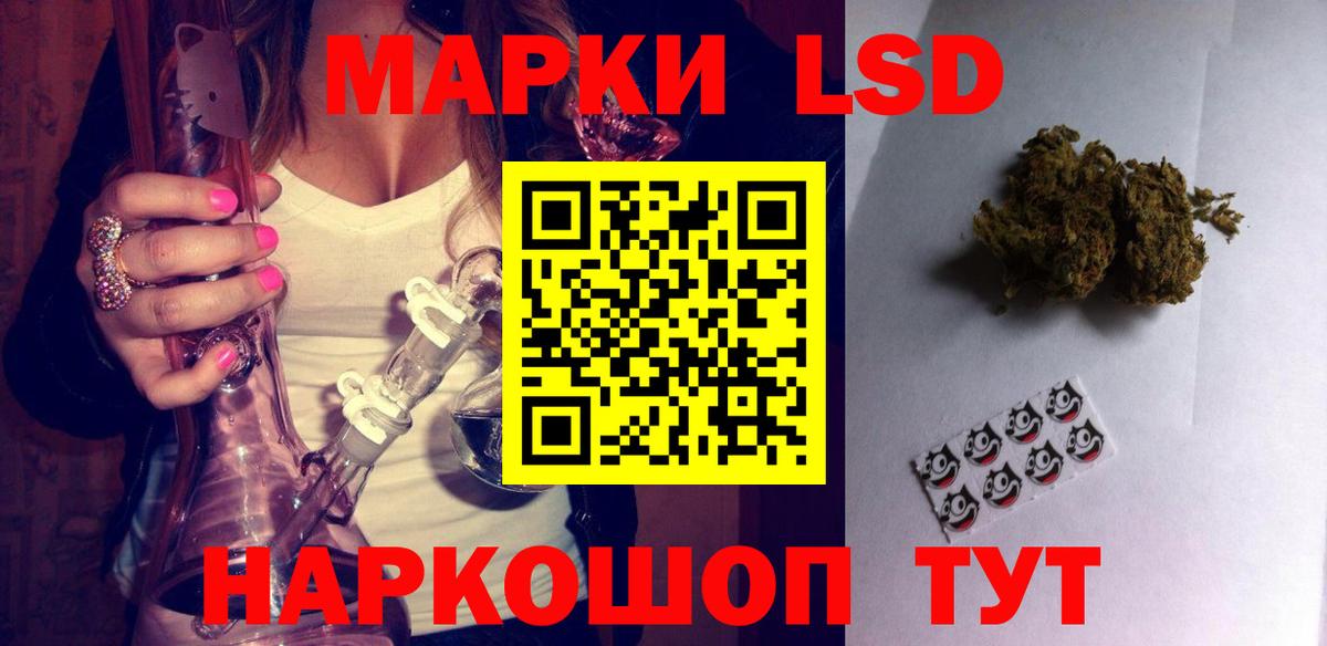 ЛСД экстази кислота  Лсд 25 экстази кислота  Сарапул  Вход с VPN 