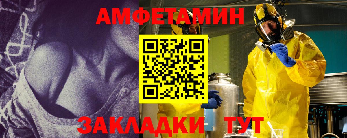 БУТИРАТ Сарапул