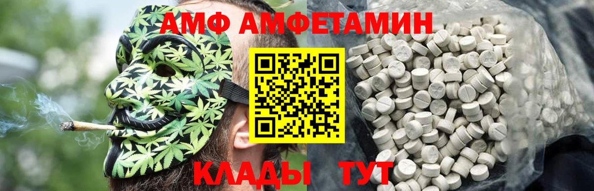 Сарапул  Первитин кристалл  Вход с VPN 
